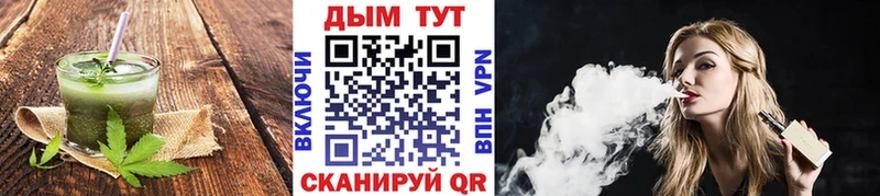 Еда ТГК конопля  Новокубанск 