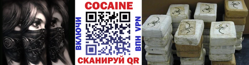 как найти закладки  Новокубанск  omg ССЫЛКА  Кокаин Перу 