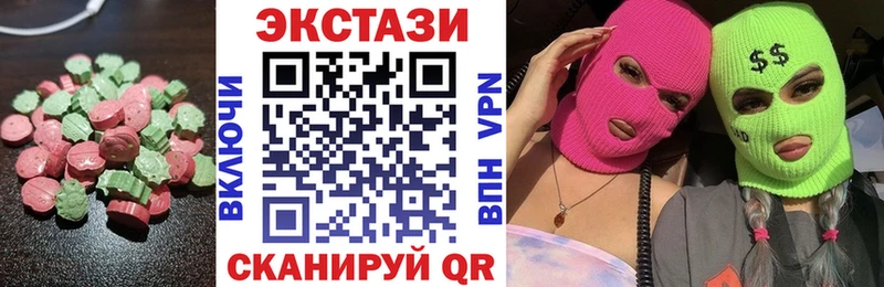 блэк спрут ссылка Новокубанск Экстази круглые даркнет сайт