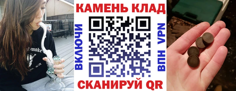 mega зеркало  Новокубанск  ГАШ VHQ 