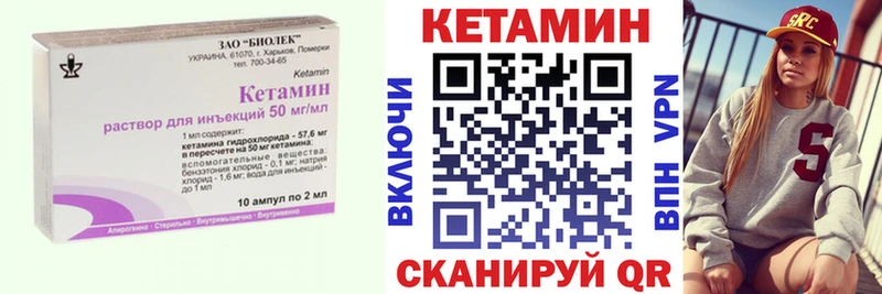 цены наркотик Новокубанск КЕТАМИН VHQ