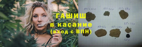 мет Богородск