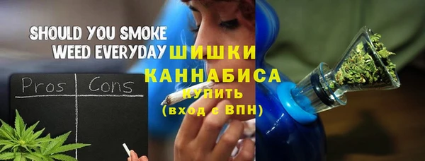 мет Богородск
