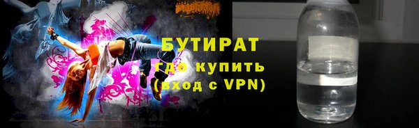 бошки Богородицк