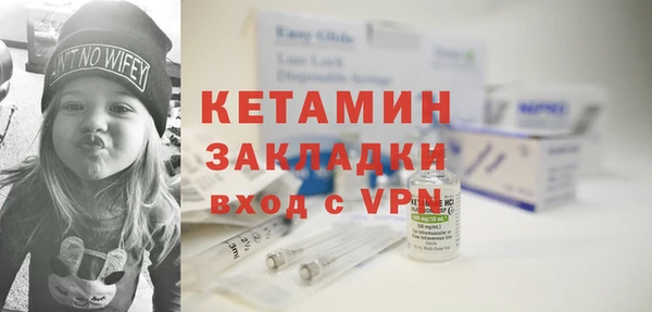 бошки Богородицк