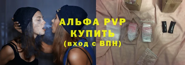 бошки Богородицк