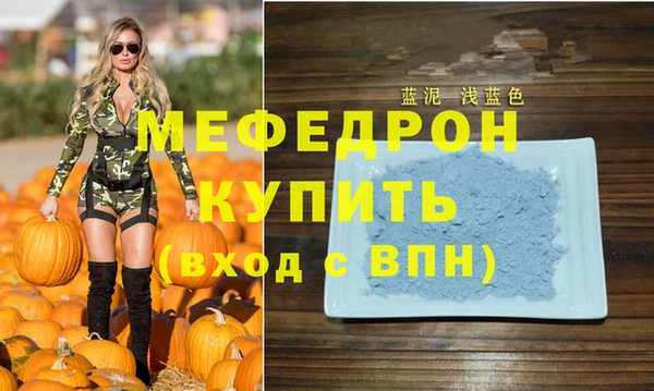 СК Богданович