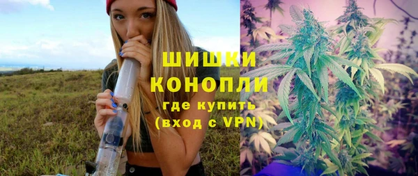 мет Богородск