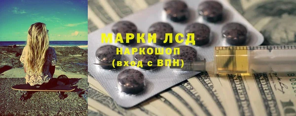 бошки Богородицк
