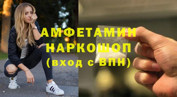 мет Богородск