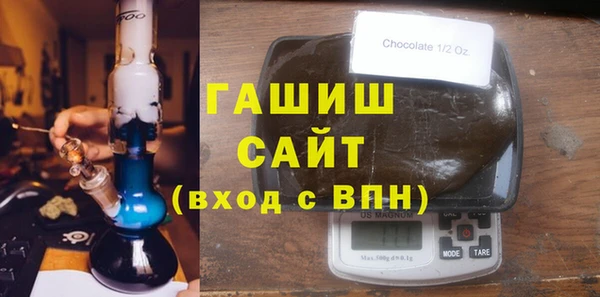 мет Богородск
