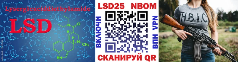 ЛСД экстази ecstasy  Новокубанск 