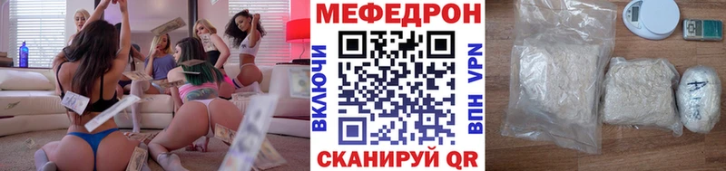 Мефедрон 4 MMC Новокубанск