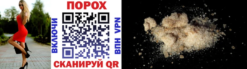 МЕТАМФЕТАМИН кристалл  Новокубанск 