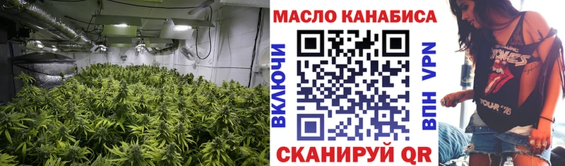 закладка  Новокубанск  ТГК вейп 